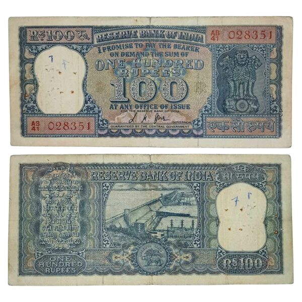 NOTAPHILY Rare 100 Rupees L. K. Jha AB41-Prefix, Diamond Issue, Republic India Numismatics Note, (G9) Collectible.