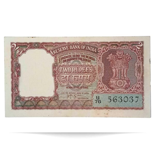 NOTAPHILY Scarce 2 Rupees H. V. Iyengar  U76-Prefix, Half Tiger, Republic India Numismatics Note, (B4) UNC with some stains. - Image 2