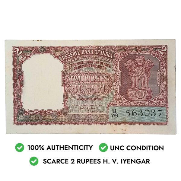 NOTAPHILY Scarce 2 Rupees H. V. Iyengar  U76-Prefix, Half Tiger, Republic India Numismatics Note, (B4) UNC with some stains. - Image 4