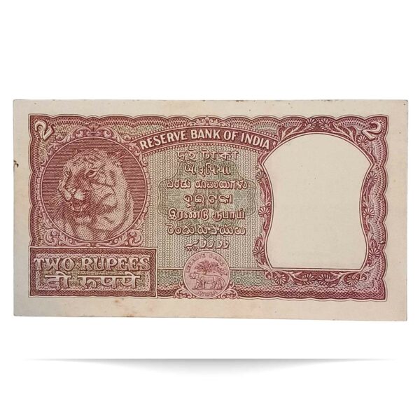 NOTAPHILY Scarce 2 Rupees H. V. Iyengar  U76-Prefix, Half Tiger, Republic India Numismatics Note, (B4) UNC with some stains. - Image 3