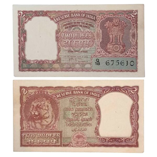 NOTAPHILY Scarce 2 Rupees H. V. Iyengar  Q18-Prefix, Half Tiger, Republic India Numismatics Note, (B4) UNC.