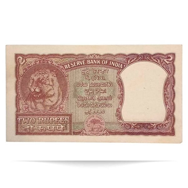 NOTAPHILY Scarce 2 Rupees H. V. Iyengar  Q18-Prefix, Half Tiger, Republic India Numismatics Note, (B4) UNC. - Image 3