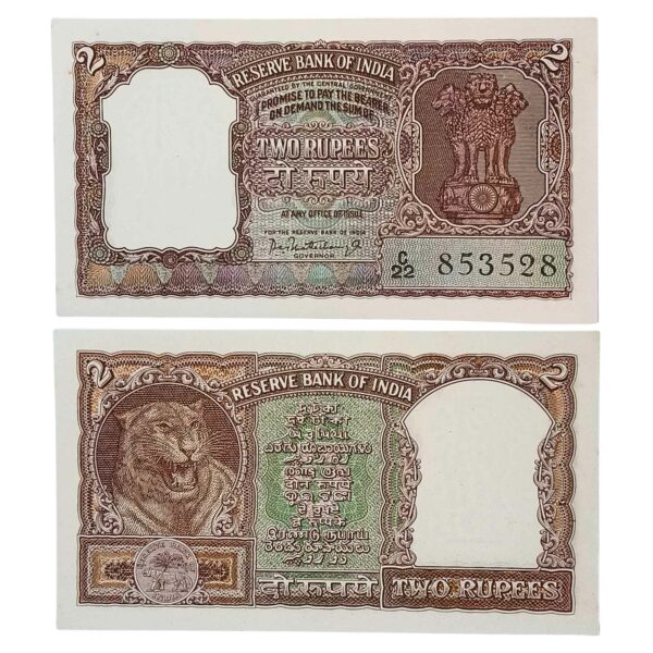 NOTAPHILY Rare SET of 2 Rupee Half Tiger 3 Different Designs Gov. H. V. Iyengar, P. C. Bhattacharya, Republic India Numismatics Notes, AU/UNC. - Image 5