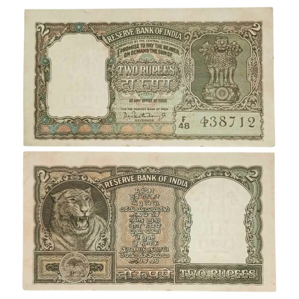 NOTAPHILY Rare SET of 2 Rupee Half Tiger 3 Different Designs Gov. H. V. Iyengar, P. C. Bhattacharya, Republic India Numismatics Notes, AU/UNC. - Image 6