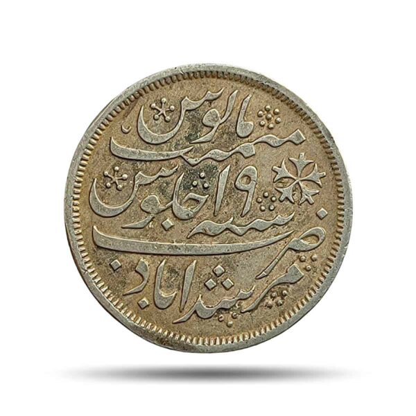 One Rupee Shah Alam II RY 19 (1831-35 CE) Murshidabad Mint (Obv-A, Rev-I) Silver coin, Bengal Presidency (Machine Driven), Collectible.