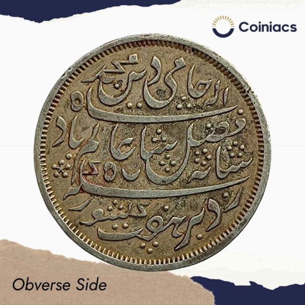 One Rupee Shah Alam II RY 19 (1831-35 CE) Murshidabad Mint (Obv-A, Rev-I) Silver coin, Bengal Presidency (Machine Driven), Collectible. - Image 2