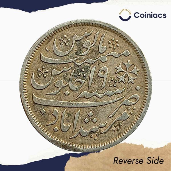 One Rupee Shah Alam II RY 19 (1831-35 CE) Murshidabad Mint (Obv-A, Rev-I) Silver coin, Bengal Presidency (Machine Driven), Collectible. - Image 3