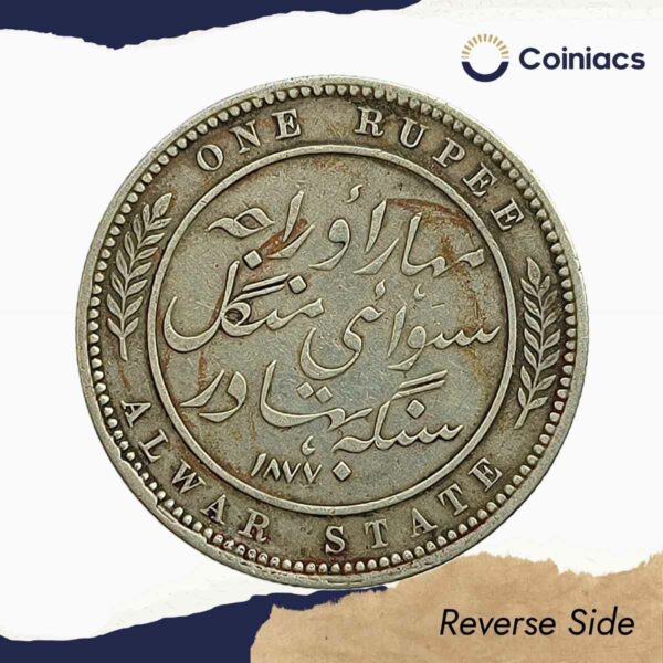 Rare One Rupee Mangal Singh, Victoria Empress 1877 Silver Coin, Princely State of Alwar Coinage, Collectible. - Image 3