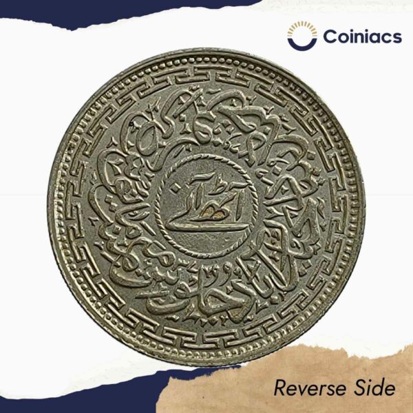 Scarce 8 Annas Mir Usman Ali Khan RY 37 1366 AH (1946-47 CE) Nickel Old Coin, Princely State of Hyderabad, UNC. - Image 3