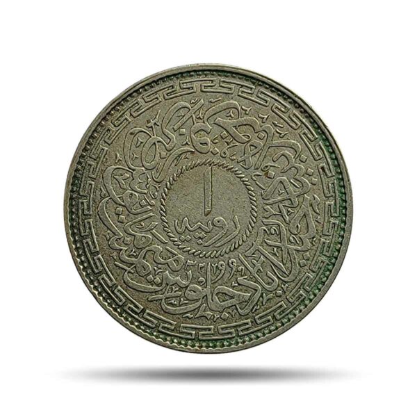 One Rupee Mir Usman Ali Khan RY-32 1361 AH (1941-1946 CE) Silver old coin (Note :Usman Ali Type 3), Princely State of Hyderabad, Collectible.