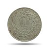 One Rupee Mir Usman Ali Khan RY-34 1362 AH (1941-1946 CE) Silver old coin (Note :Usman Ali Type 3), Princely State of Hyderabad, Collectible.