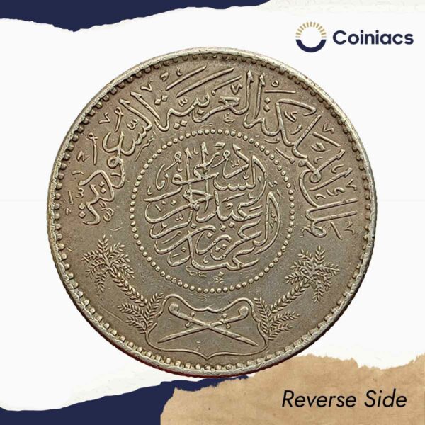 1 Riyal Abd al-Aziz 1367 AH (1948 CE) Silver Coin, Saudi Arabia, Collectible. - Image 3