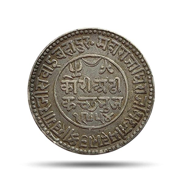 2.5 Kori (Dhai Kori) Khengarji III Queen Victoria 1897 CE 1954 VS (Open Crescent) Silver Coin, Princely State of Kutch, Collectible.