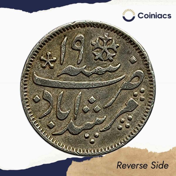 Quarter Rupee Shah Alam II RY-19 1204 AH (1831-1835 CE) Murshidabad Mint (Steam Machine Struck) Silver old coin, Bengal Presidency, Collectible - Image 3