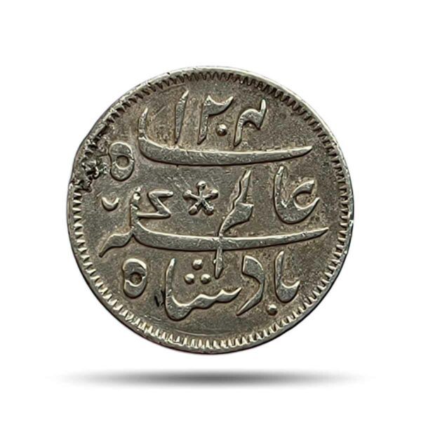 Quarter Rupee Shah Alam II RY-19 1204 AH (1831-1835 CE) Murshidabad Mint (Steam Machine Struck) Silver old coin, Bengal Presidency, Collectible