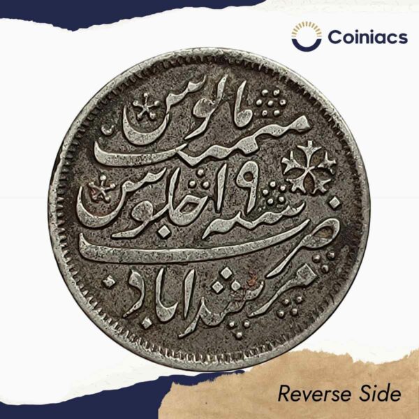 Half Rupee Shah Alam II RY 19 (1831-35 CE) Murshidabad Mint Silver coin, Bengal Presidency, Collectible - Image 3