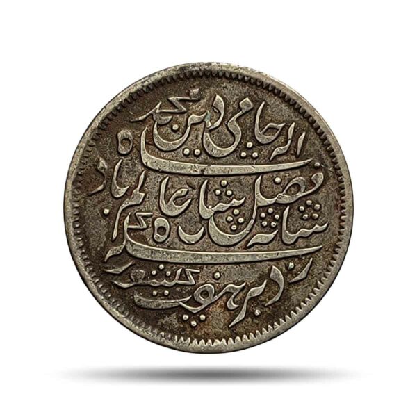 Half Rupee Shah Alam II RY 19 (1831-35 CE) Murshidabad Mint Silver coin, Bengal Presidency, Collectible