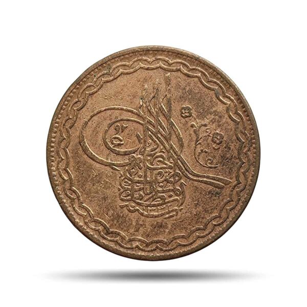 Half Anna Mir Usman Ali Khan 1332 AH RY 3 Copper Coin, Princely State of Hyderabad, Collectible.