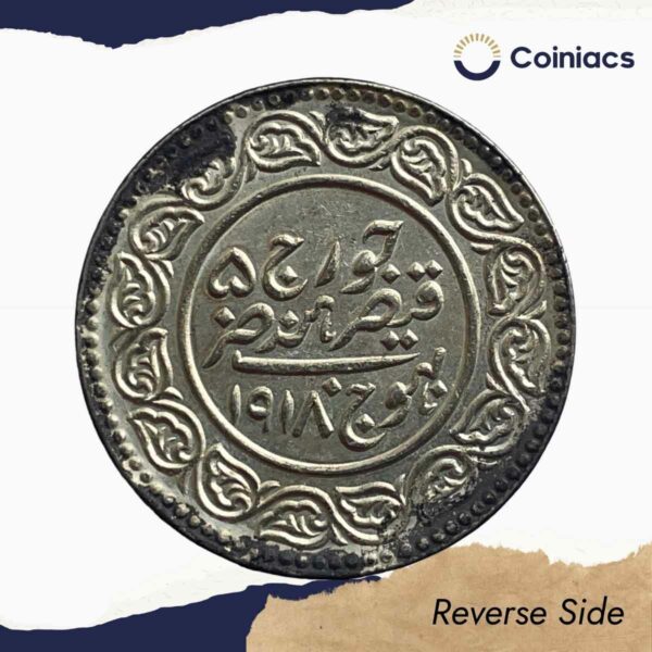 5 Kori Khengarji III with the name of George V 1917 CE 1975 VS (Thick Legend) Silver Old Coin, Princely State of Kutch, Collectable. - Image 3