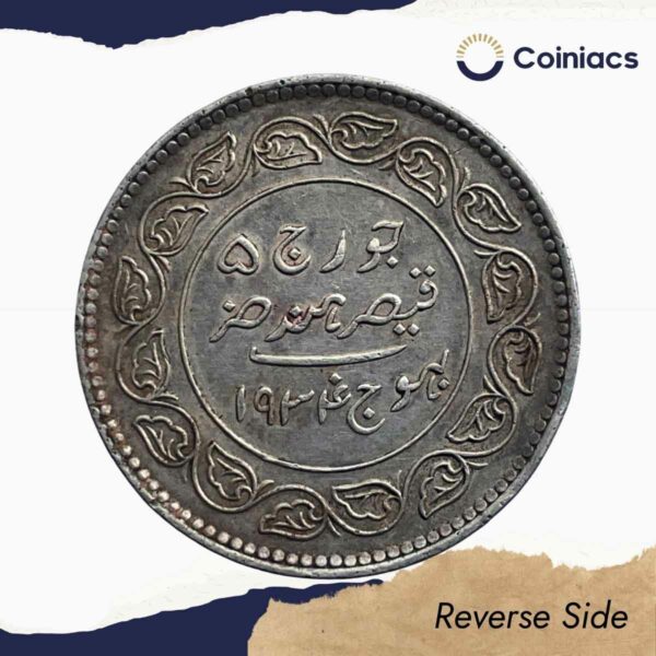 5 Kori Khengarji III with the name of George V 1934 CE 1990 VS (Thin Legend) Silver Old Coin, Princely State of Kutch, Collectable. - Image 3