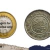 5 Kori Khengarji III with the name of George V 1916 CE 1973 VS (Thick Legend) Silver Old Coin, Princely State of Kutch, XF. - Image 4