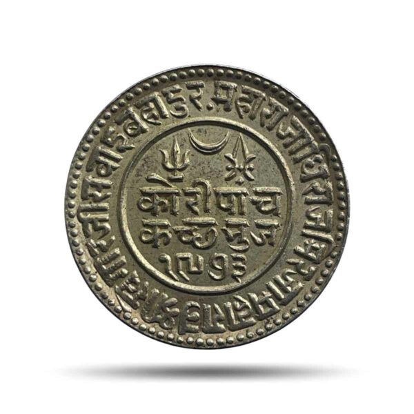 5 Kori Khengarji III with the name of George V 1916 CE 1973 VS (Thick Legend) Silver Old Coin, Princely State of Kutch, XF.