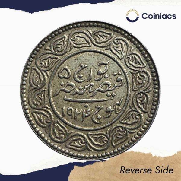 5 Kori Khengarji III with the name of George V 1924 CE 1981 VS (Thick Legend) Silver Old Coin, Princely State of Kutch, Collectable. - Image 3