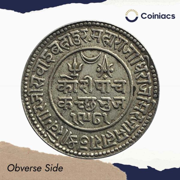 5 Kori Khengarji III with the name of George V 1924 CE 1981 VS (Thick Legend) Silver Old Coin, Princely State of Kutch, Collectable. - Image 2