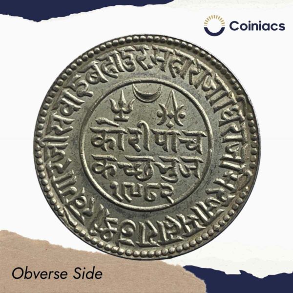 5 Kori Khengarji III with the name of George V 1926 CE 1982 VS (Thick Legend) Silver Old Coin, Princely State of Kutch, XF+. - Image 2