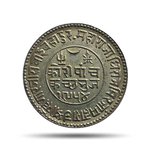 5 Kori Khengarji III with the name of Queen Victoria 1897 CE 1954 VS (Type 3) Silver Old Coin, Princely State of Kutch, XF.