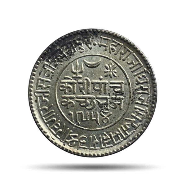 5 Kori Khengarji III with the name of Queen Victoria 1897 CE 1954 VS (Type 3) Silver Old Coin, Princely State of Kutch, Collectable.