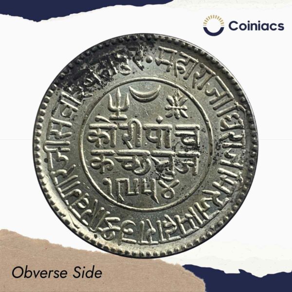 5 Kori Khengarji III with the name of Queen Victoria 1897 CE 1954 VS (Type 3) Silver Old Coin, Princely State of Kutch, Collectable. - Image 2