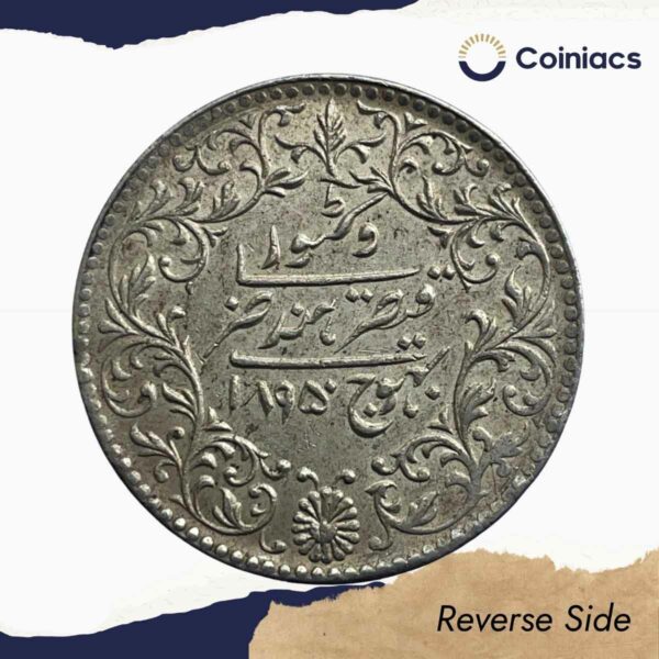 5 Kori Khengarji III with the name of Queen Victoria 1895 CE 1951 VS (Type 3) Silver Old Coin, Princely State of Kutch, Collectable. - Image 3