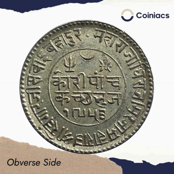 5 Kori Khengarji III with the name of Queen Victoria 1896 CE 1953 VS (Type 3) Silver Old Coin, Princely State of Kutch, XF. - Image 2