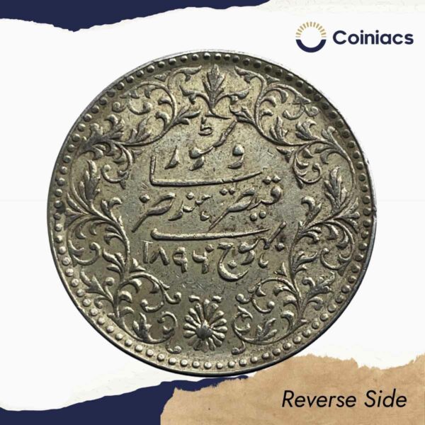 5 Kori Khengarji III with the name of Queen Victoria 1896 CE 1953 VS (Type 3) Silver Old Coin, Princely State of Kutch, XF. - Image 3