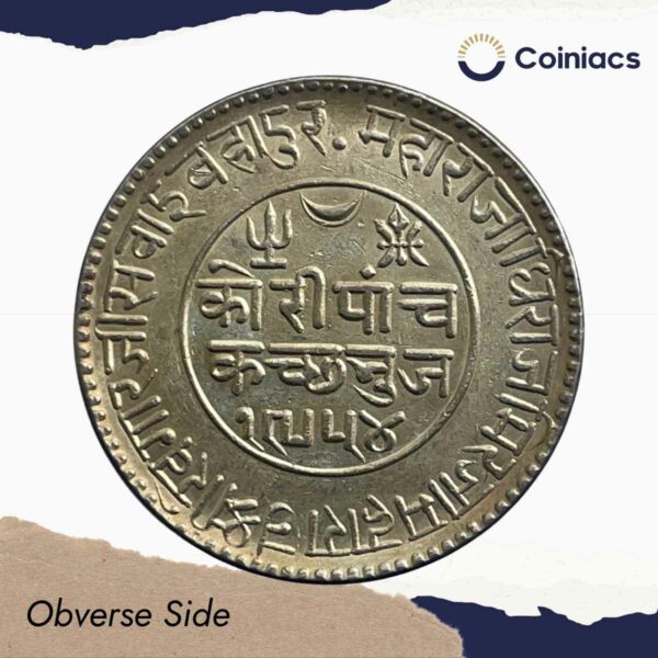 5 Kori Khengarji III with the name of Queen Victoria 1898 CE 1954 VS (Type 3) Silver Old Coin, Princely State of Kutch, Collectable. - Image 2