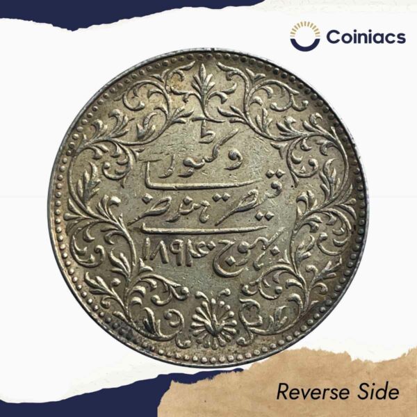 5 Kori Khengarji III with the name of Queen Victoria 1894 CE 1951 VS (Type 3) Silver Old Coin, Princely State of Kutch, XF. - Image 3