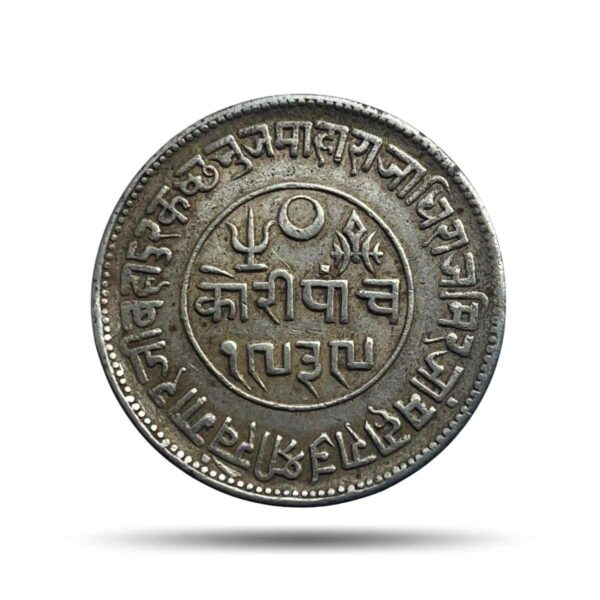 5 Kori Khengarji III with the name of Queen Victoria 1882 CE 1939 VS (Type 2) Silver Old Coin, Princely State of Kutch, Collectable.