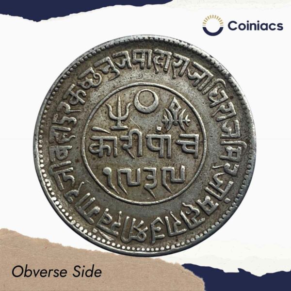 5 Kori Khengarji III with the name of Queen Victoria 1882 CE 1939 VS (Type 2) Silver Old Coin, Princely State of Kutch, Collectable. - Image 2