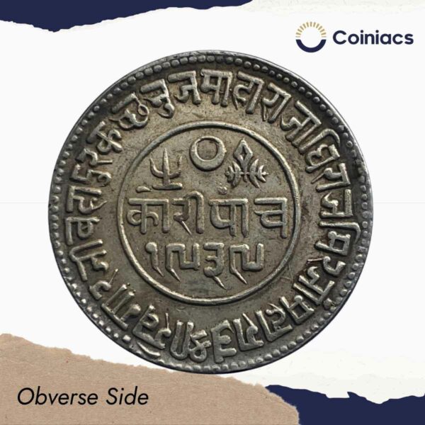 5 Kori Khengarji III with the name of Queen Victoria 1883 CE 1939 VS (Type 2) Silver Old Coin, Princely State of Kutch, Collectable. - Image 2