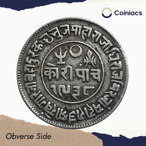 5 Kori Khengarji III with the name of Queen Victoria 1881 CE 1938 VS (Type 2) Silver Old Coin, Princely State of Kutch, Collectable. - Image 2