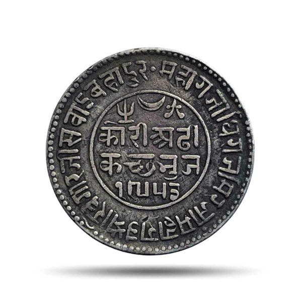 2.5 Kori (Dhai Kori) Khengarji III with the name of Queen Victoria 1897 CE 1953 VS (Type 2) Silver Old Coin, Princely State of Kutch, Collectable.