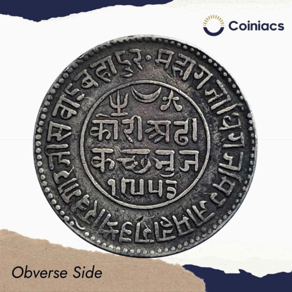 2.5 Kori (Dhai Kori) Khengarji III with the name of Queen Victoria 1897 CE 1953 VS (Type 2) Silver Old Coin, Princely State of Kutch, Collectable. - Image 2