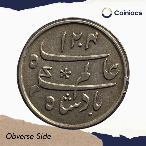 Scarce Quarter Rupee Shah Alam II RY-19 1204 AH (1819-29 CE) Murshidabad Mint (No dot privy mark) Silver old coin, Bengal Presidency, Collectible - Image 2