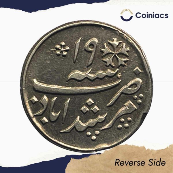 Scarce Quarter Rupee Shah Alam II RY-19 1204 AH (1819-29 CE) Murshidabad Mint (No dot privy mark) Silver old coin, Bengal Presidency, Collectible - Image 3