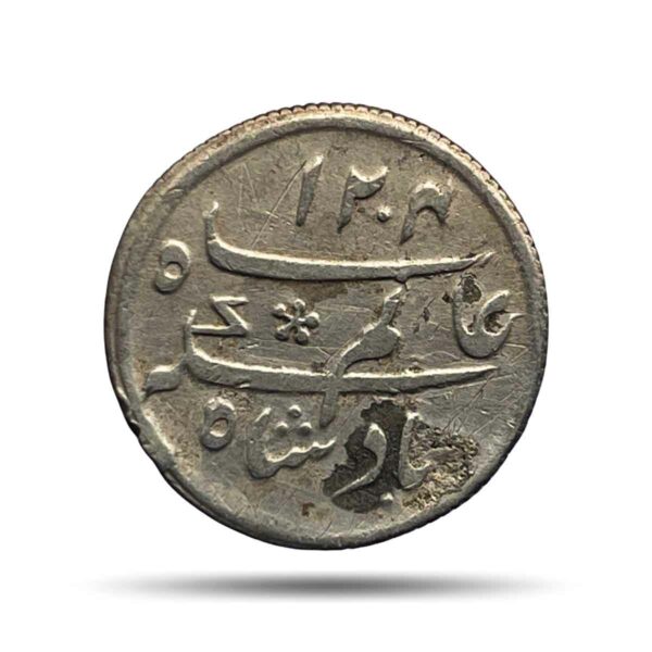 Scarce Quarter Rupee Shah Alam II RY-19 1204 AH (1819-29 CE) Murshidabad Mint (No dot privy mark) Silver old coin, Bengal Presidency, Collectible