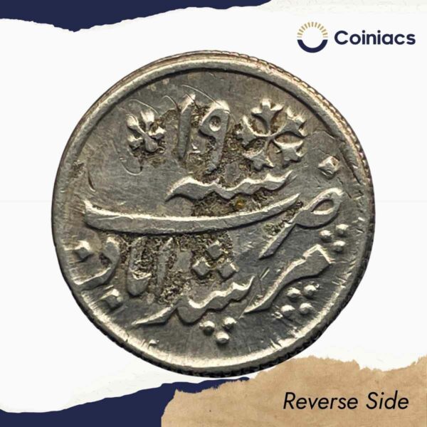 Scarce Quarter Rupee Shah Alam II RY-19 1204 AH (1819-29 CE) Murshidabad Mint (No dot privy mark) Silver old coin, Bengal Presidency, Collectible - Image 3