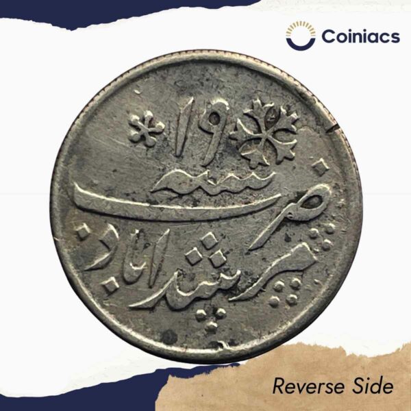 Scarce Quarter Rupee Shah Alam II RY-19 1204 AH (1819-29 CE) Murshidabad Mint (No dot privy mark) Silver old coin, Bengal Presidency, Collectible - Image 3