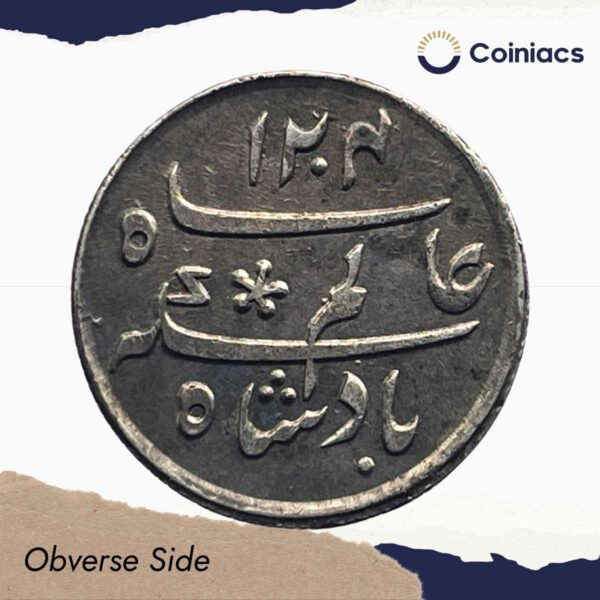 Scarce Quarter Rupee Shah Alam II RY-19 1204 AH (1819-29 CE) Murshidabad Mint (with dot privy mark) Silver old coin, Bengal Presidency, Collectible - Image 2