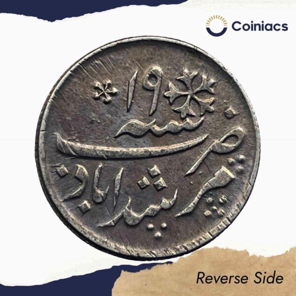 Scarce Quarter Rupee Shah Alam II RY-19 1204 AH (1819-29 CE) Murshidabad Mint (with dot privy mark) Silver old coin, Bengal Presidency, Collectible - Image 3